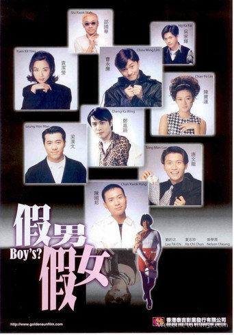 Boys? (1996) poster