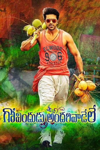 Govindudu Andarivaadele (2014) poster