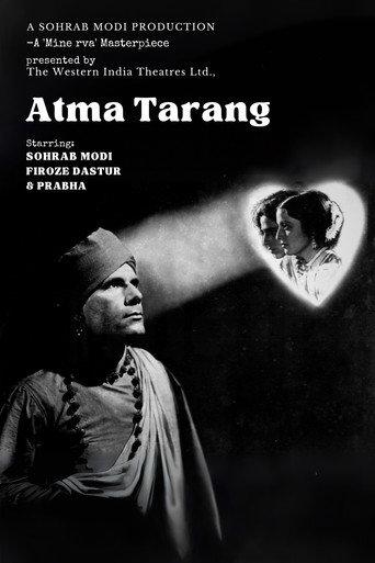 Atma Tarang (1937) poster