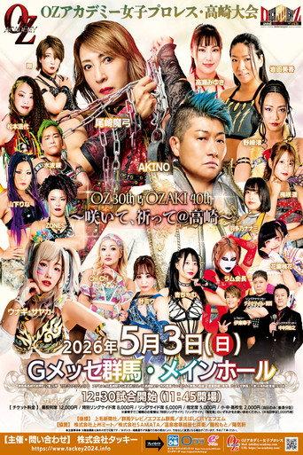 OZ Academy OZ 30th & OZAKI 40th ~Bloom, Pray @ Takasaki~ (2026) poster