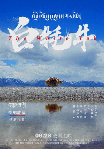 The White Yak (2019) poster
