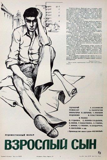 Adult Son (1980) poster