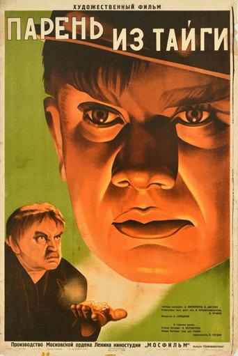 Prairie Station (1941) poster
