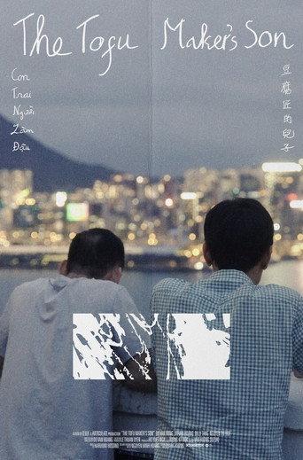 The Tofu Maker's Son () poster