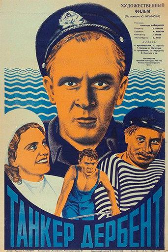 Tanker "Derbent" (1941) poster