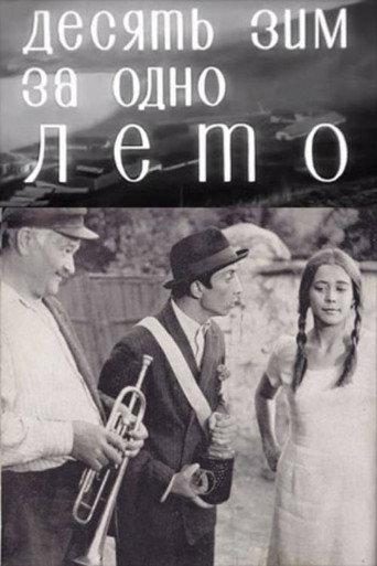 Ten Winters in One Summer (1970) poster