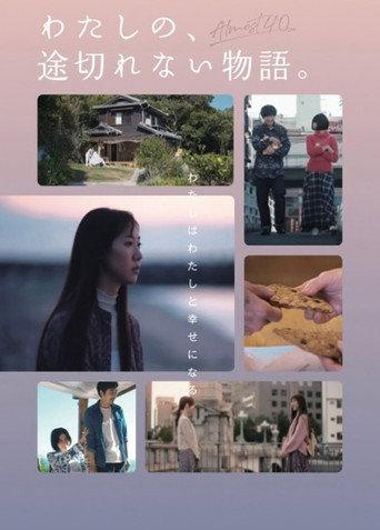 Almost 40 () poster