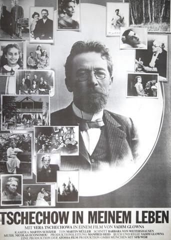 Tschechow in meinem Leben (1985) poster