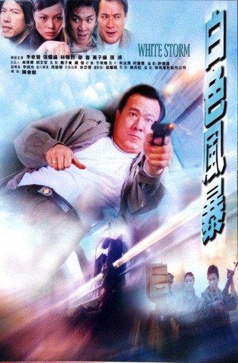 White Storm (2000) poster