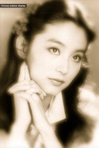 A Portrait of Lin Ching Hsia (1991) poster