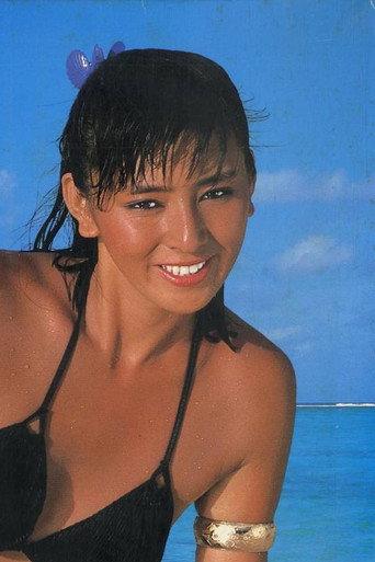 Exciting Summer (1987) poster