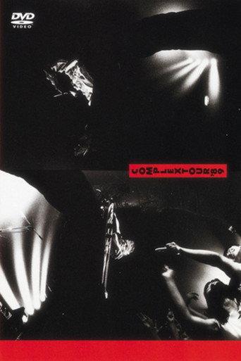 COMPLEX Tour 1989 - Tokyo Inkstick Shibaura (1989) poster