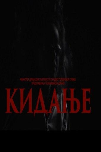 Tearing (2021) poster