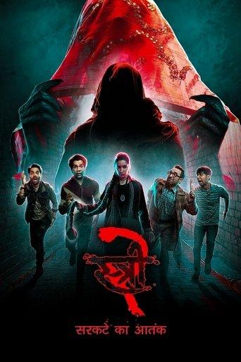 Stree 2 (2024) poster