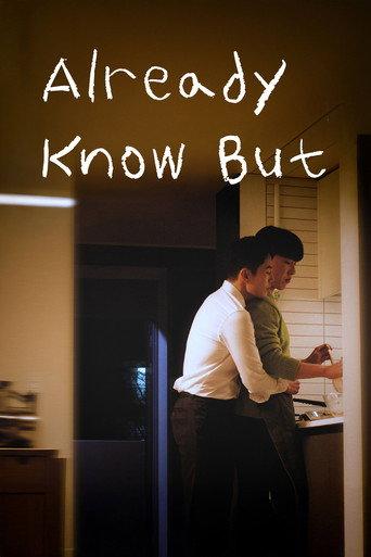 Already Know But (2024) poster