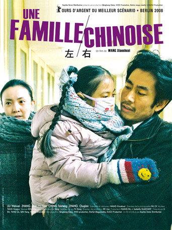 Left or Right (2007) poster