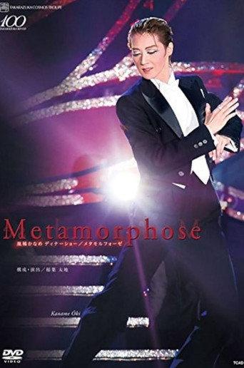 Ouki Kaname Dinner Show "Metamorphose" (2014) poster
