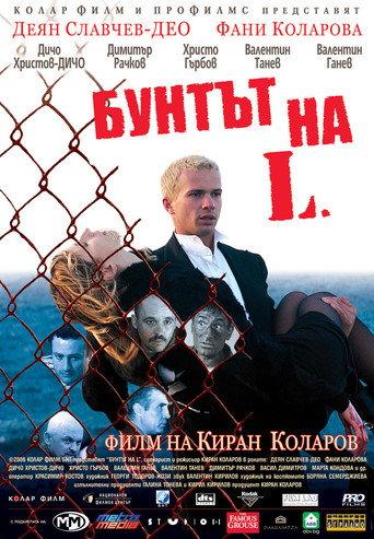 The Rebel of L. (2006) poster