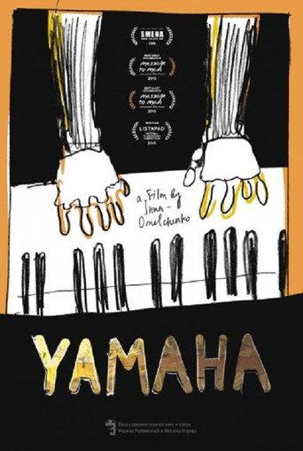 Yamaha (2015) poster