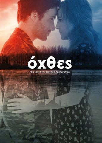 Riverbanks (2015) poster