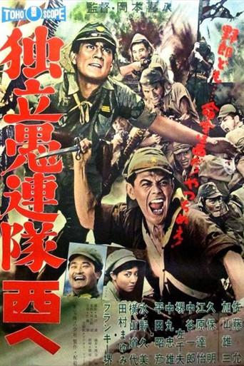 Westward Desperado (1960) poster