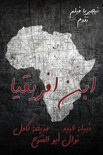 The Son of Africa (1970) poster