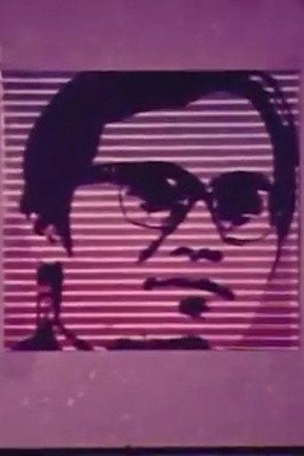 版畫家廖修平 (1973) poster