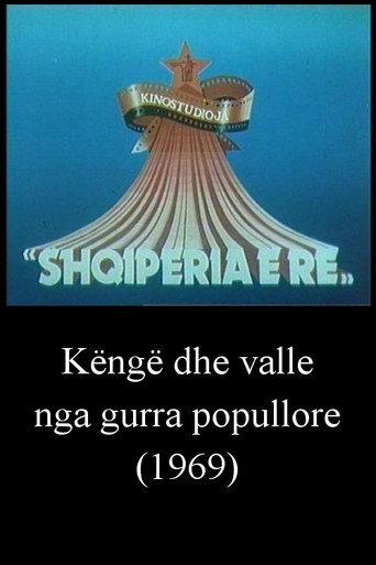 Popular Songs and Dances (1969) poster