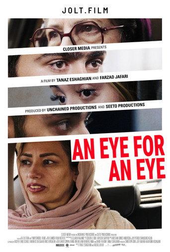 An Eye for an Eye (2026) poster