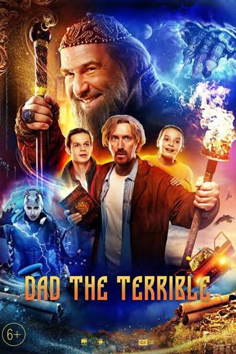 Dad the Terrible (2022) poster