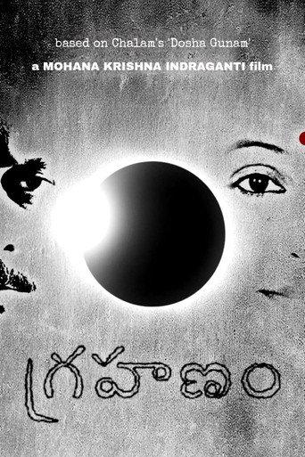 Grahanam (2004) poster