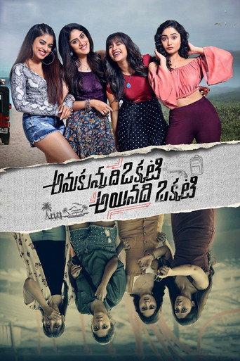 Anukunnadhi Okkati Aynadhi Okkati (2020) poster