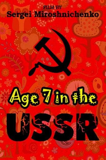 Born in the USSR: 7 Up (1991) poster