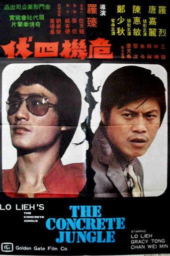 The Concrete Jungle (1974) poster