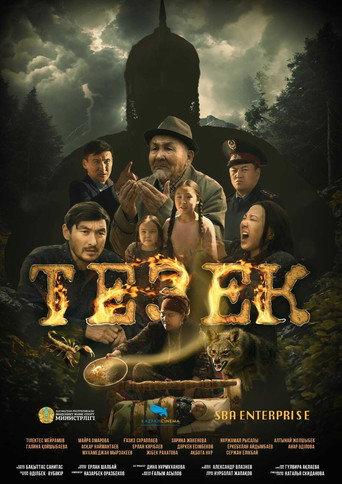 Тезек () poster