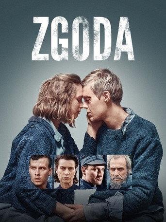 The Reconciliation (2017) poster