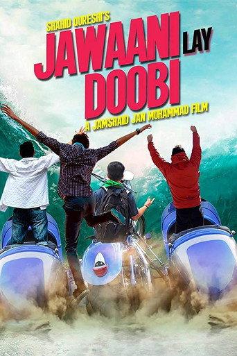 Jawaani Lay Doobi () poster