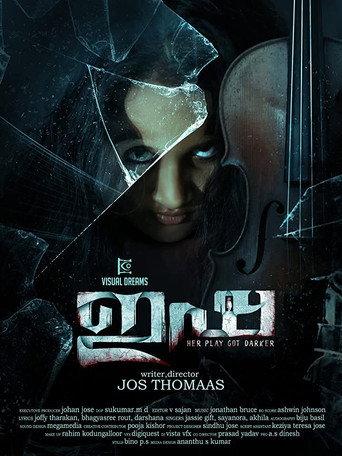 Isha (2020) poster