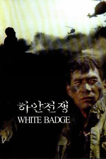 White Badge (1992) poster