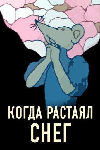 When the Snow Melted (1978) poster