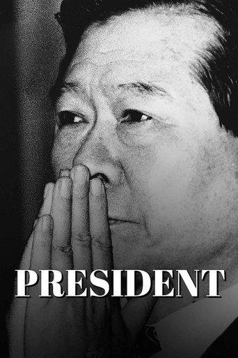 President (2019) poster