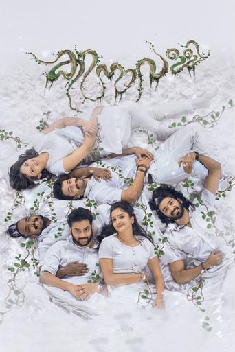 Kinavalli (2018) poster