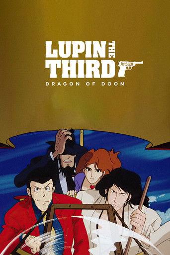 Lupin the Third: Dragon of Doom (1994) poster