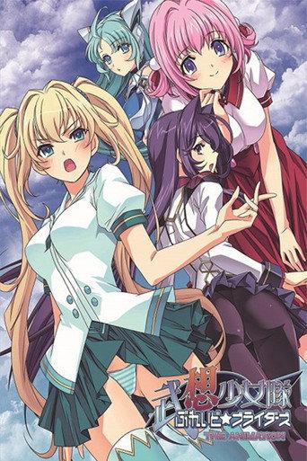 Busou Shoujotai: Blade Briders The Animation (2015) poster