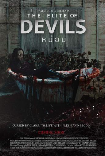 The Elite of Devils (2024) poster
