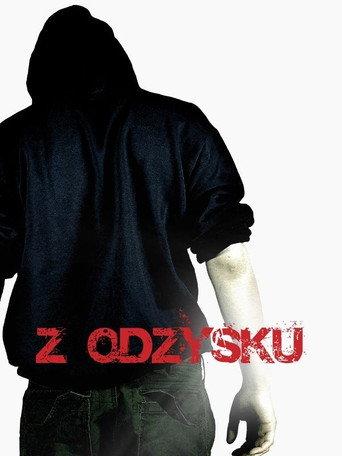 Retrieval (2006) poster