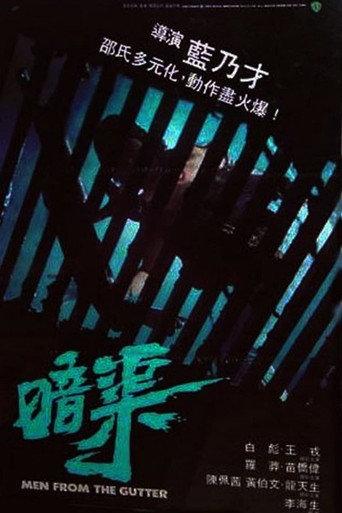 Men from the Gutter (1983) poster