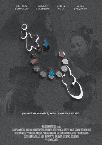 Ikot () poster