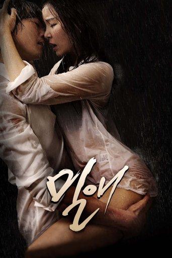 Affair (2014) poster