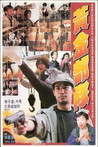 The Direct Line (1992) poster
